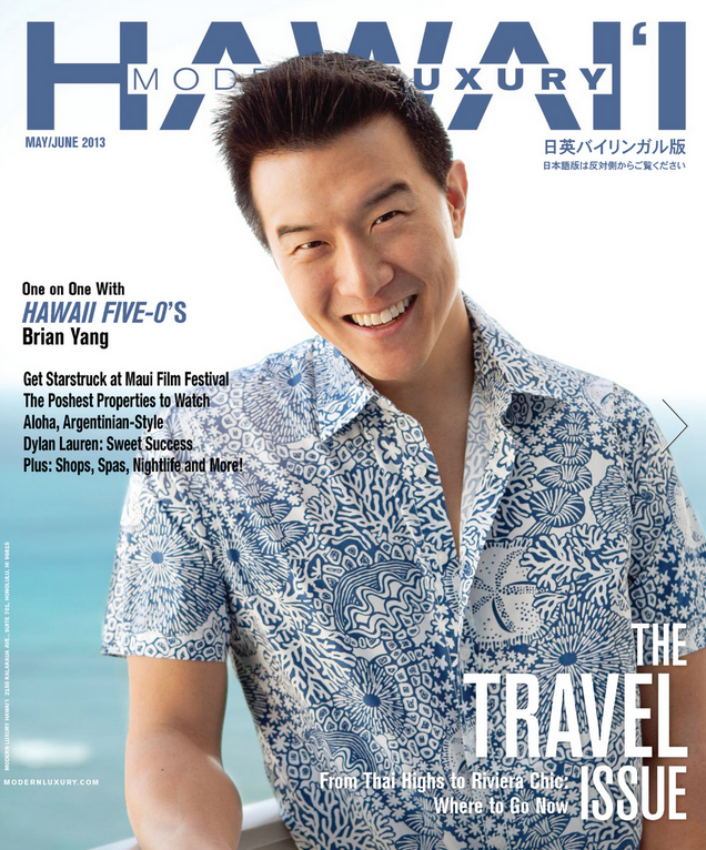 modern luxury hawaii june 2013 cover
